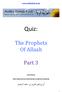Quiz: The Prophets Of Allaah Part 3 WRITTEN BY ABOO IBRAAHEEM HAROON BIN SAAJIDUR RAHMAAN