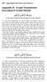 Appendix B: Grand Transmission Invocation of Grand Shaykh