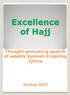 Excellence of Salat- Alan-Nabi. Excellence of Hajj. Translation: I have made the intention of Sunnah I tikaf.