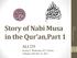 Story of Nabi Musa in the Qur an,part 1