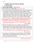 English Literature of the Seventeenth 14th Lecture FINAL REVISION 1