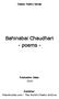 Bahinabai Chaudhari - poems -