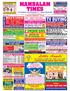 MAMBALAM TIMES. The Neighbourhood Newspaper for T. Nagar & Mambalam.   Vol. 22, No th Issue : September 17-23, 2016