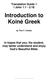 Introduction to Koiné Greek