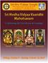 Sri Medha Vidyaa Vaaridhi Mahotsavam