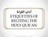 آداب القراءة ETIQUETTES OF RECITING THE HOLY QUR AN. produced please keep us in your prayers