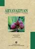 ARYAVAIDYAN A QUARTERLY JOURNAL ON AYURVEDA AND ALLIED SCIENCES