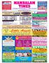 MAMBALAM TIMES. The Neighbourhood Newspaper for T. Nagar & Mambalam.   Vol. 18, No th Issue : March 30 - April 5, 2013