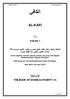 الكافي AL-KAFI. ج 1 Volume 1 اإلسالم الكليني المتوفى سنة 329 هجرية