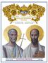 June 2018 SS PETER AND PAUL 675