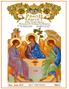 May - June 2017 HOLY PENTECOST 663