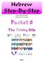Hebrew Step-By-Step. By Rae Antonoff, MAJE Distributed by JLearnHub. Page 1
